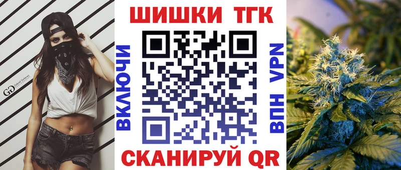Где купить наркотики Златоуст Марихуана Галлюциногенные грибы Мефедрон КОКАИН СОЛЬ