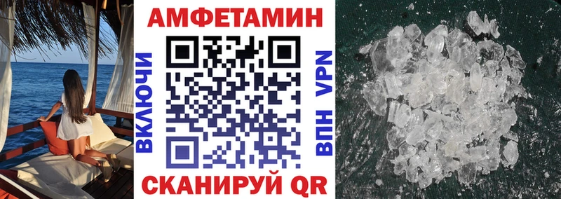 АМФЕТАМИН Premium omg маркетплейс Златоуст