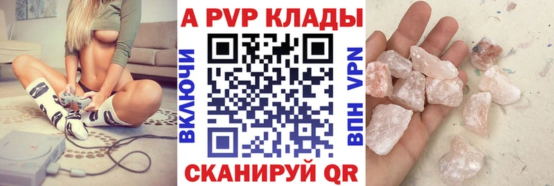 А ПВП мука  Златоуст 