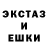 Canna-Cookies конопля Mary Shestneva