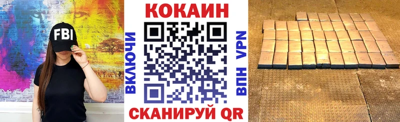 купить наркотики цена  Златоуст  Кокаин Эквадор 