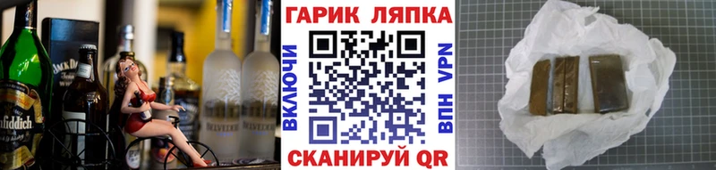 ГАШИШ убойный  как найти наркотики  Златоуст 