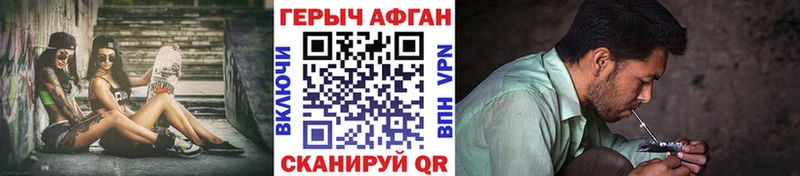 Героин герыч  Златоуст 