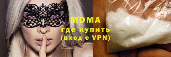 круглые Абдулино