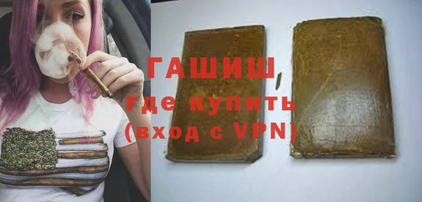 гашишное масло Алексеевка