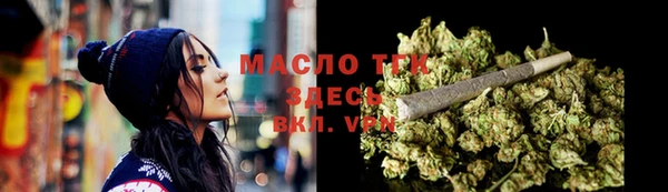 амфетамин Новодвинск