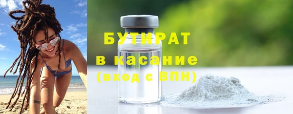 гашишное масло Алексеевка