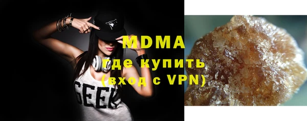 шишки Абинск