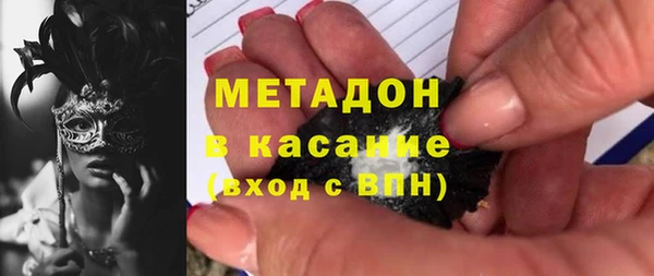 шишки Абинск