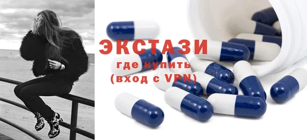 спиды Новокубанск