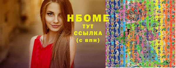 гашишное масло Алексеевка