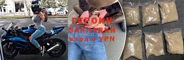 спиды Новокубанск