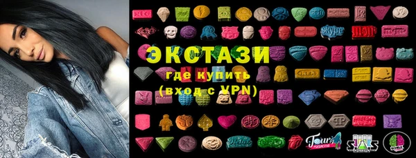 молекула духа Алексин
