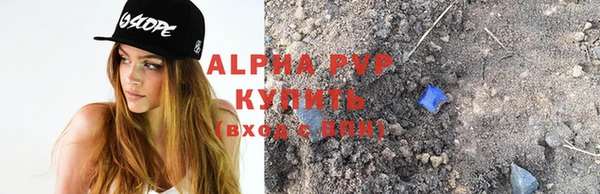 прущая мука Новозыбков