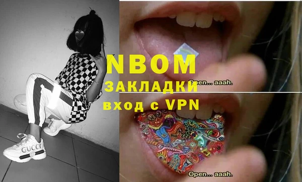 шишки Абинск