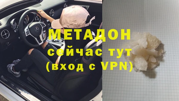 гашишное масло Алексеевка