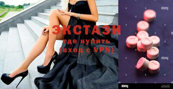 молекула духа Алексин