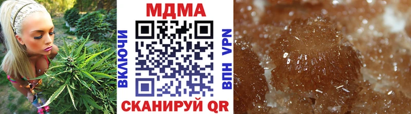 omg ссылка  Златоуст  МДМА crystal 