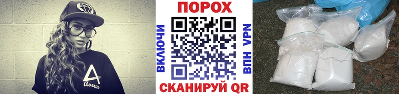 МЕТАМФЕТАМИН винт Златоуст