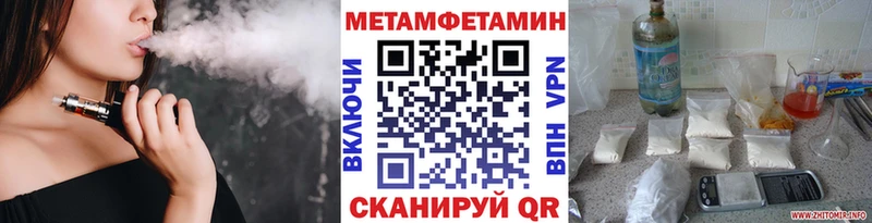 Метамфетамин витя  мориарти наркотические препараты  Златоуст 