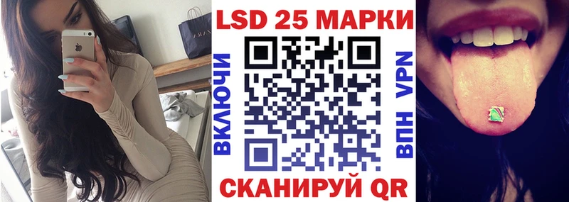 Марки N-bome 1,8мг  Златоуст 