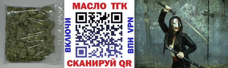 Дистиллят ТГК жижа Златоуст