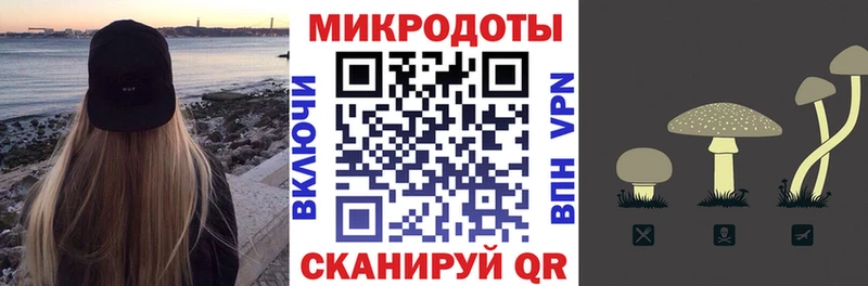 Галлюциногенные грибы мицелий  Златоуст 